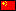 Flag - China